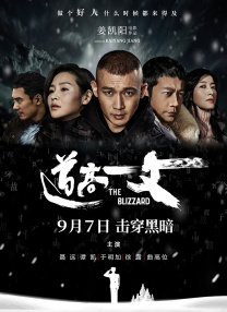 国产成人啪精品